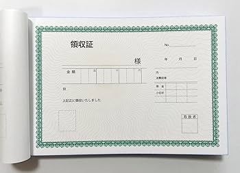 渡辺(おまとめ発送OK)領収書OK 専用 2本組サンド Amazon | 領収書2枚複写カラー1冊50組×2冊 (S-1) | 領収書
